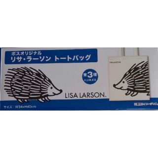 リサラーソン(Lisa Larson)のリサラーソン  トートバッグ (トートバッグ)