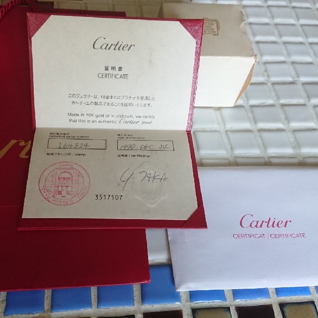 Cartier(カルティエ)のCartier カルティエ ヌーベルバーグ k18WG #56 メンズのアクセサリー(リング(指輪))の商品写真