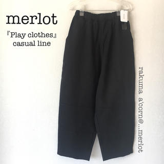 メルロー(merlot)のmerlot 裾切替ワイドシルエットパンツ ＊ブラック(カジュアルパンツ)