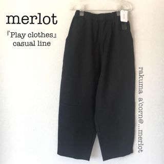 メルロー(merlot)のmerlot 裾切替ワイドシルエットパンツ ＊ブラック(カジュアルパンツ)