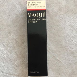 シセイドウ(SHISEIDO (資生堂))のマキアージュ♡フレグランスオイル(香水(女性用))