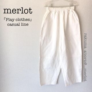 メルロー(merlot)のmerlot  裾切替ワイドシルエットパンツ  ＊オフホワイト(カジュアルパンツ)