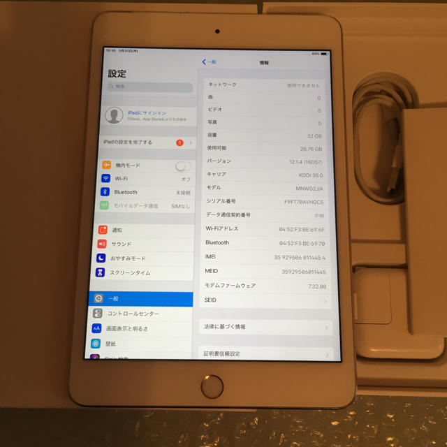 iPad - simフリー ipad mini4 32gb gold cellularの通販 by Apple7639's shop｜アイ