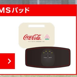 コカコーラ(コカ・コーラ)のEMSパッド  【コカ・コーラ  ラグビー日本代表応援！キャンペーン】(ノベルティグッズ)