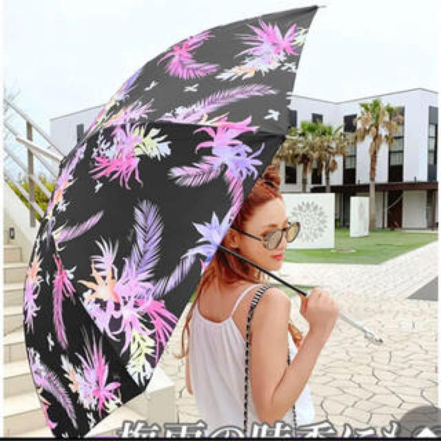 Rady♡ノベルティー♡傘♡新品♡ ❤️Rady 最新ノベルティ/Radyノベルティ日傘