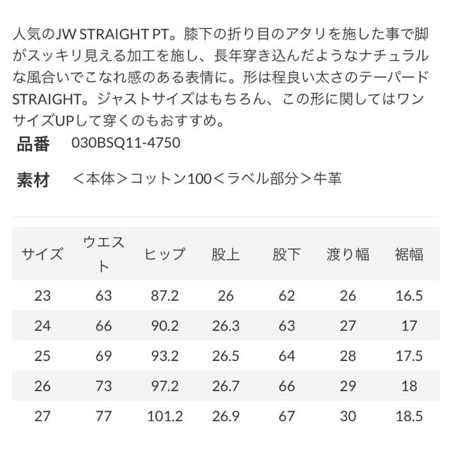 SLY(スライ)の2本同時購入特別価格 レディースのパンツ(デニム/ジーンズ)の商品写真