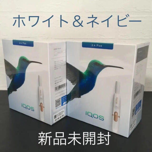 2種セット☆iQOS(アイコス) 2.4 Plus ネイビー＆ホワイト-