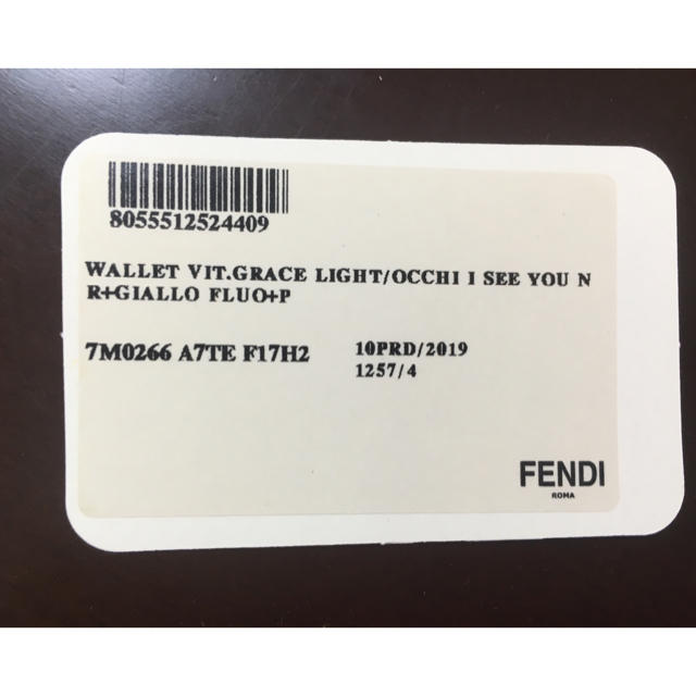 FENDI(フェンディ)の新品 FENDI フェンディ 二つ折り財布 ブラック メンズのファッション小物(折り財布)の商品写真