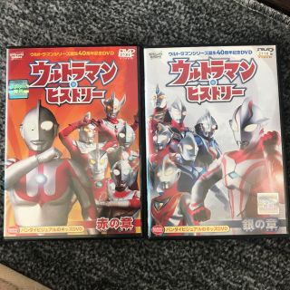 ウルトラマン dvd(キッズ/ファミリー)