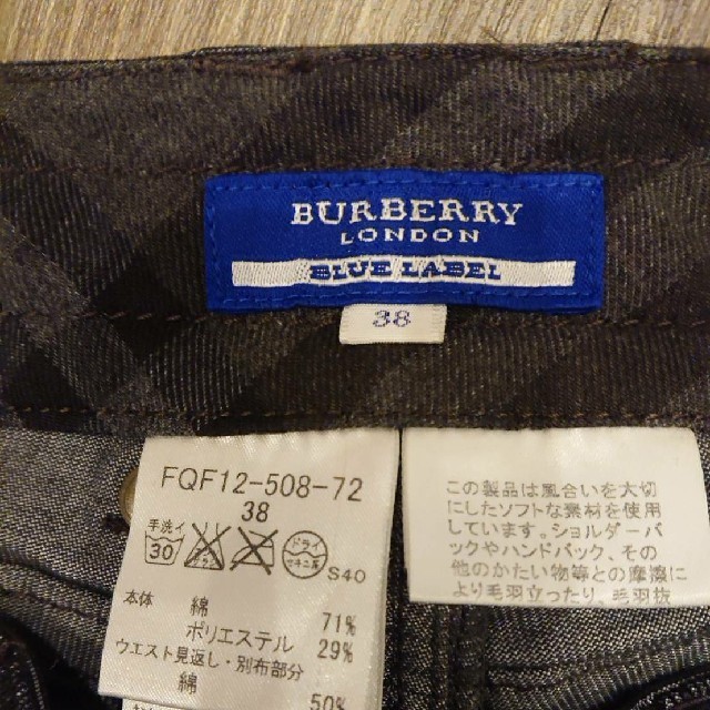 BURBERRY(バーバリー)のBURBERRY💗お値下げ レディースのパンツ(カジュアルパンツ)の商品写真