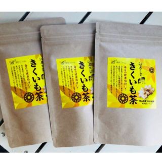 菊芋茶３袋セット（40ｇ×３袋）(健康茶)