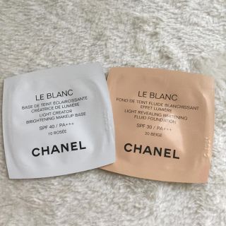 シャネル(CHANEL)のシャネル ベース　ロゼ・リキッドファンデーション ベージュ サンプル(サンプル/トライアルキット)