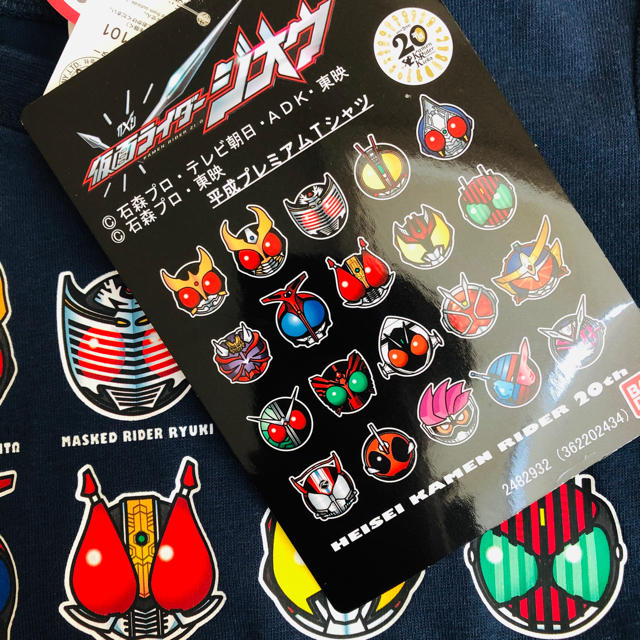 BANDAI(バンダイ)の仮面ライダー 20周年 平成仮面ライダー Tシャツ 110cm キッズ/ベビー/マタニティのキッズ服男の子用(90cm~)(Tシャツ/カットソー)の商品写真