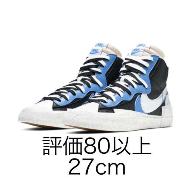 NIKE BLAZER MID / SACAI 27cm