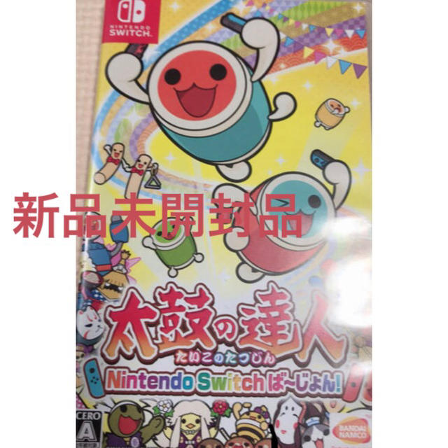 日本製定番 Nintendo Switch - EM様専用 スイッチ ゲームソフト4本 ...