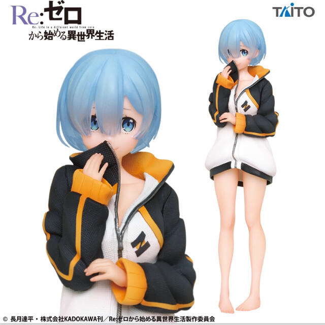 Re:ゼロから始める異世界生活 レム スバル 青臭く ジャージ Re:ゼロから始める異世界生活 レム スバル 青臭く ジャージ