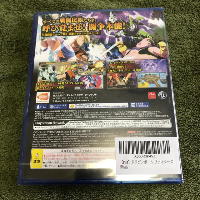 新品 未開封 ドラゴンボール ファイターズ ps4  エンタメ/ホビーのゲームソフト/ゲーム機本体(家庭用ゲームソフト)の商品写真