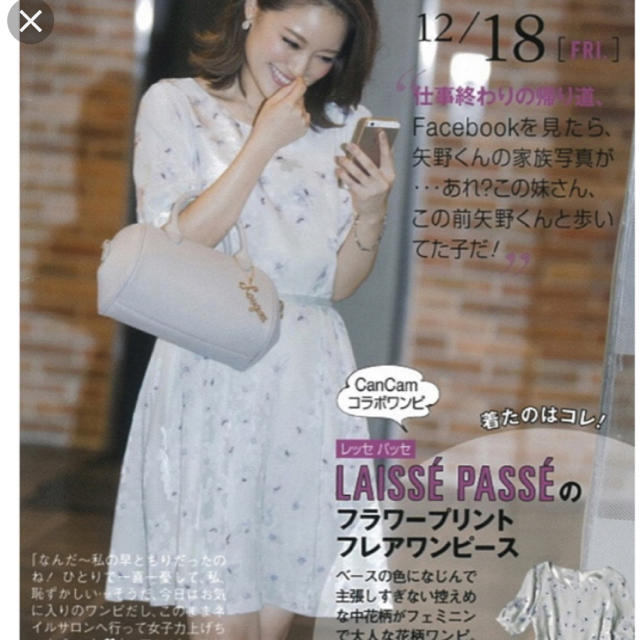 LAISSE PASSE(レッセパッセ)のCanCamコラボワンピース レディースのワンピース(ひざ丈ワンピース)の商品写真