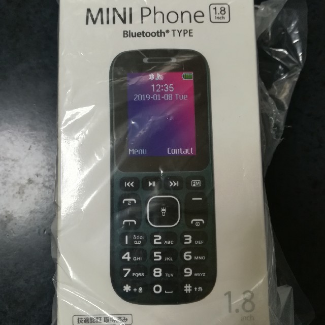 スマホ用ワイヤレス子機 Btミニフォンの通販 By ふうママ S Shop ラクマ スマホ用ワイヤレス子機 Btミニフォンの通販 By ふうママ S Shop ラクマ