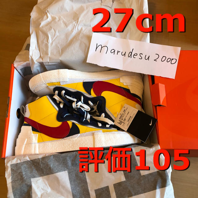 27.0cm NIKE BLAZER MID / SACAI