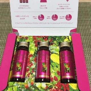 シセイドウ(SHISEIDO (資生堂))のザ コラーゲン リッチリッチ(コラーゲン)