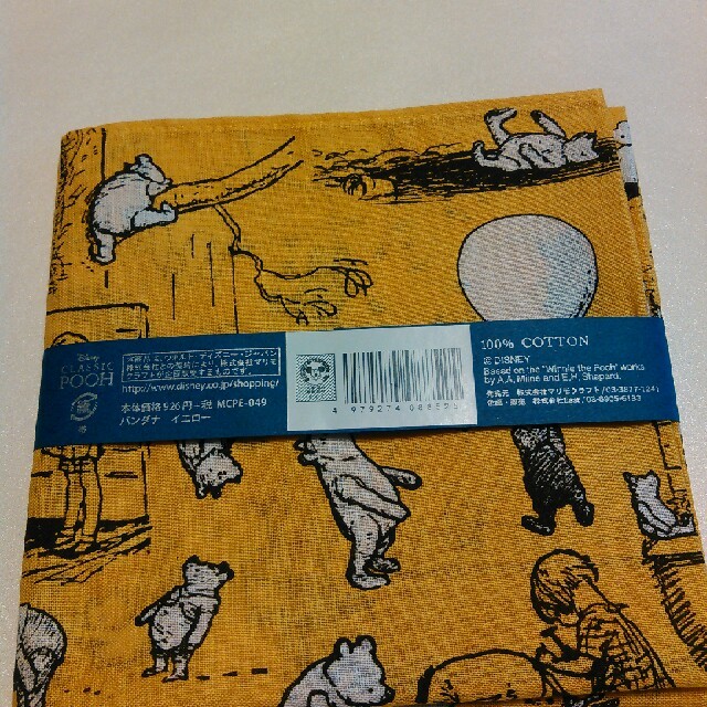くまのプーさん(クマノプーサン)のくまのプーさん展限定バンダナ チケットの施設利用券(美術館/博物館)の商品写真