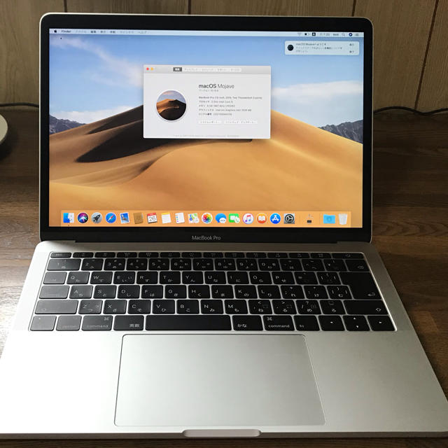 数量限定】 MacBook - (Apple) Mac Pro 13インチ 2016 ノートPC