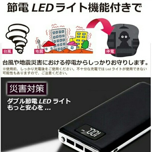 CN(シーエヌ)のモバイル スマホ/家電/カメラのスマートフォン/携帯電話(バッテリー/充電器)の商品写真