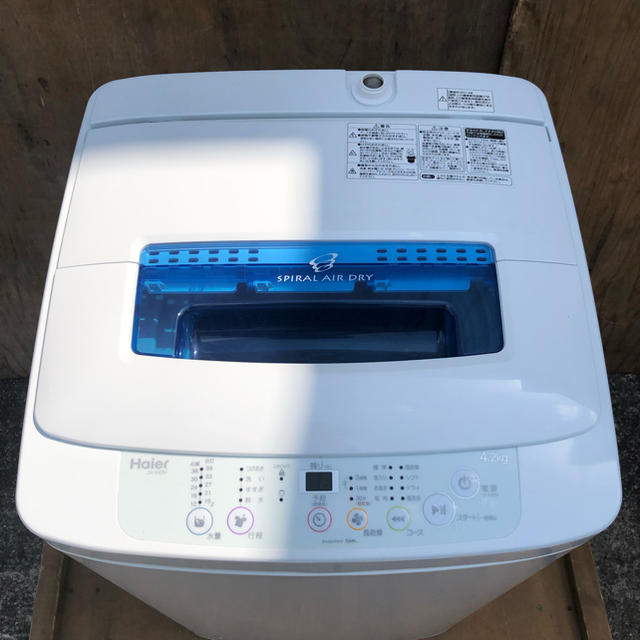 Haier - 【近郊配送無料】コンパクトタイプ洗濯機 4.2kg 2014年製 