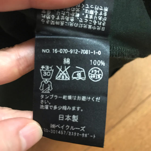 SLOBE IENA(スローブイエナ)のイエナスローブ /Tシャツ レディースのトップス(Tシャツ(半袖/袖なし))の商品写真