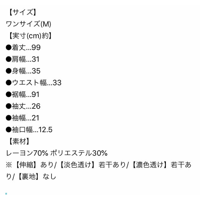 神戸レタス(コウベレタス)の神戸レタス サマーニットワンピース 新品 レディースのワンピース(ひざ丈ワンピース)の商品写真