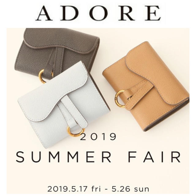 ADORE(アドーア)の◆今月フェアーノベルティー◆ＡＤＯＲＥオリジナルカードケース キャメル アドーア レディースのファッション小物(名刺入れ/定期入れ)の商品写真