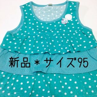 ねこまる様専用　新品☆サイズ95ワンピース+いちごリボンのお洋服(ワンピース)