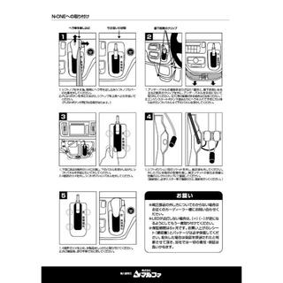 LEDシフトイルミネーションセット N BOX & N-NEの通販 by ...