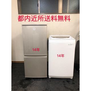 トウシバ(東芝)の2点 生活家電セット 一人暮らし！冷蔵庫、洗濯機★設置無料、送料無料♪(洗濯機)