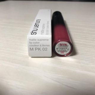 シュウウエムラ(shu uemura)のちゃーちゃんさん専用シュウウエムラ マットシュプリア M PK 02(リップグロス)