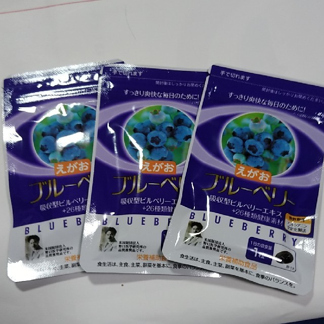 えがお(エガオ)のえがお ブルーベリー 3袋 食品/飲料/酒の健康食品(その他)の商品写真