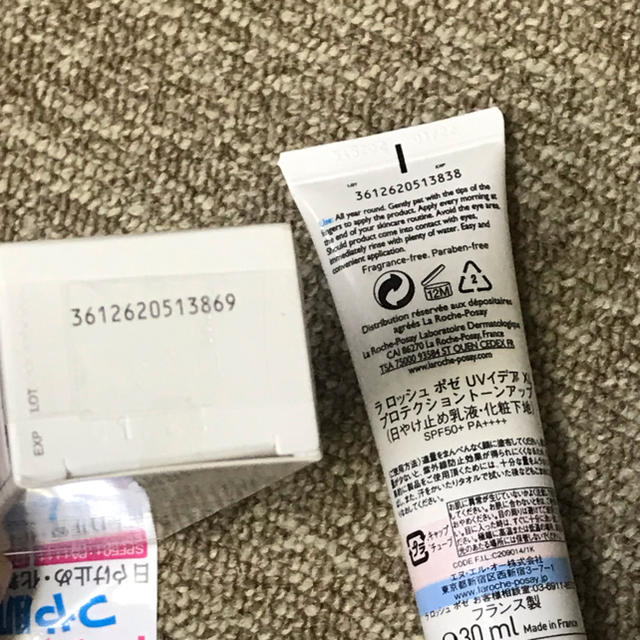 LA ROCHE-POSAY(ラロッシュポゼ)のラロッシュポゼ UVイデア XL プロテクショントーンアップ コスメ/美容のベースメイク/化粧品(化粧下地)の商品写真