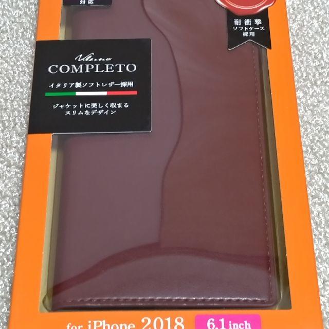 ELECOM - iPhone XR ケース 手帳型 イタリアンソフトレザーカバーの通販 by shige's shop｜エレコムならラクマ