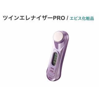 エビスケショウヒン(EBiS(エビス化粧品))の最終値下げ‼️EBIS ツインエレナイザーPRO(フェイスケア/美顔器)