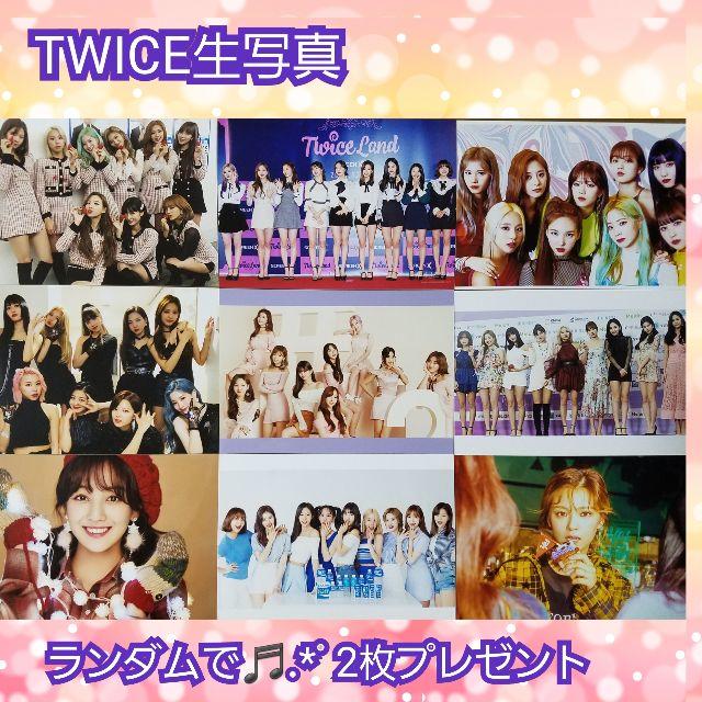 Waste(twice)(ウェストトゥワイス)のTWICE CANDY FAN 公式　ハンディーファン　生写真２枚付き スマホ/家電/カメラの冷暖房/空調(扇風機)の商品写真