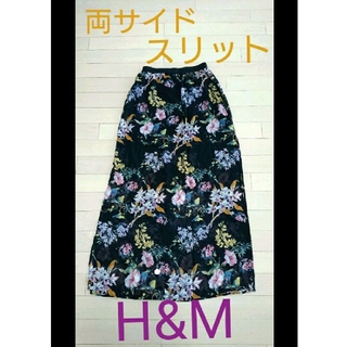 エイチアンドエム(H&M)のロングスカート H&M スリット(ロングスカート)