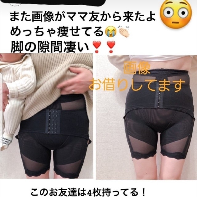 マジカルシェリーMサイズ2枚セット 正規品!定価以下!送料込み!