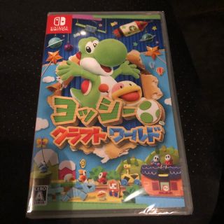 ニンテンドースイッチ(Nintendo Switch)のヨッシークラフトワールド(家庭用ゲームソフト)