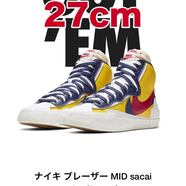 Sacai Nike Blazer Mid 27cm