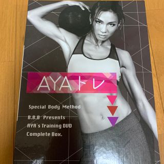 AYAトレDVD(その他)