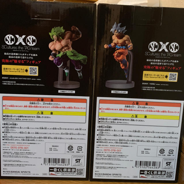 ドラゴンボール(ドラゴンボール)のドラゴンボール フィギュア ハンドメイドのおもちゃ(フィギュア)の商品写真