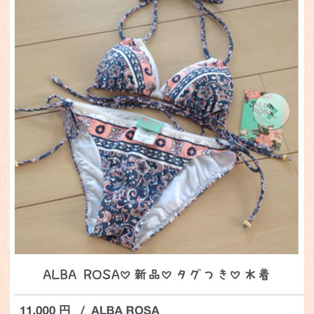 ALBA ROSA(アルバローザ)のALBA♡海の日限定♡お値下げ♡新品♡ レディースの水着/浴衣(水着)の商品写真