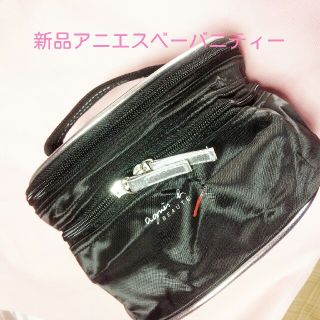 アニエスベー(agnes b.)の新品　アニエスベー　ポーチ(ポーチ)