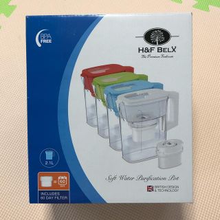 H&F BELX クリーン軟水ポット【新品未使用】(浄水機)